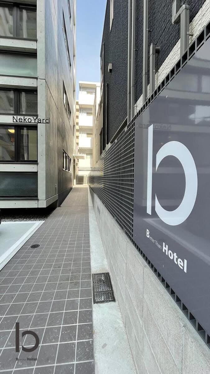 Bhotel Nekoyard - Private Studio Near Peace Park & City Sights Hiroshima Eksteriør bilde