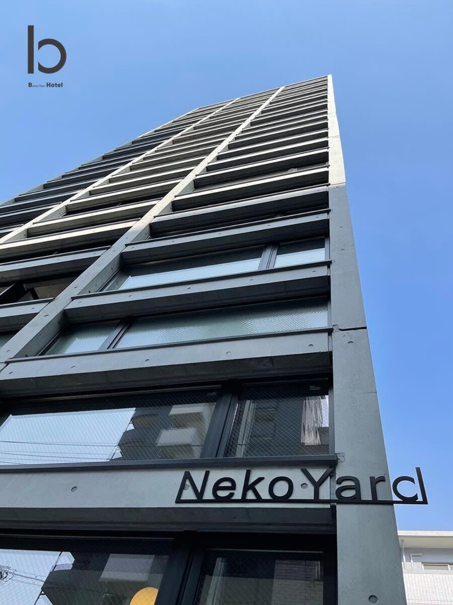 Bhotel Nekoyard - Private Studio Near Peace Park & City Sights Hiroshima Eksteriør bilde